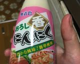 Hình bước làm 1 của món Cơm thịt bò kim chi Nhật Bản