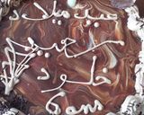 صورة لخطوة 6 من وصفة كيكة عيد الميلاد