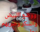 صورة لخطوة 1 من وصفة كيكة الروانى