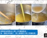 【涼拌料理】橙汁鴨肉捲的食譜步驟2照片