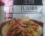 Фото кроку 3 до Плов со свининой.