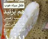 عکس مرحله 3 از دستور سیب زمینی سوخاری