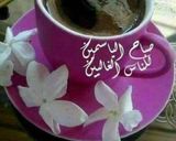 صورة لخطوة 10 من وصفة شاورما لحم