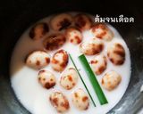 รูปขั้นตอนการทำที่ 16 ของ แสร้งว่า ไข่นกกระทา บัวลอย