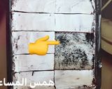 صورة لخطوة 11 من وصفة حلوى الكاكاو