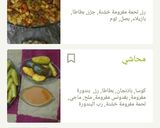 صورة لخطوة 3 من وصفة لادو بالشوكولاته