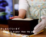 A picture of step 14 of Crispy Crust! ☆ How to make a loaf of Homemade White Bread🍞.