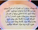 عکس مرحله 1 از دستور سوپ سبزیجات