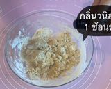 รูปขั้นตอนการทำที่ 7 ของ Matcha melon pan