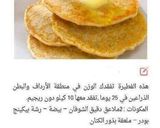 صورة لخطوة 4 من وصفة بيض بالشوفان