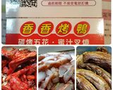 「清明」節氣美食-潤餅食材採購及準備&潤餅皮創意diy薄脆披薩的食譜步驟4照片