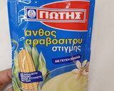 Φωτογραφία βήματος 7 της συνταγής Η πουτίγκα της μαμάς μου ❤️