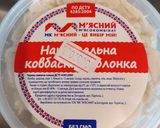 Фото кроку 11 до Ковбаса Українська смажена вищого гатунку за ДСТУ 4433:2005.