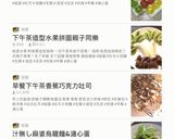 簡單控醣 生酮 原味豆皮納豆披薩的食譜步驟12照片