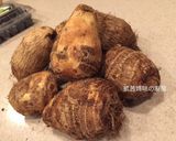 A picture of step 1 of Steamed Taro.