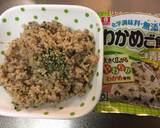Luncheon meat and Egg Onigiri recipe step 1 photo