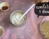 รูปขั้นตอนการทำที่ 5 ของ Spice Cookies🍪