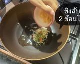 รูปขั้นตอนการทำที่ 3 ของ กุ้งซี๊ด🔥