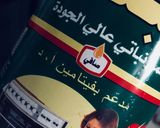 صورة لخطوة 1 من وصفة رز بالبصل الاخضر❤️