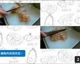 【低脂料理】迷你雞胸蝦肉排的食譜步驟2照片