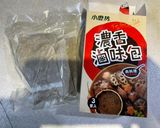 清燉牛肉湯的食譜步驟3照片