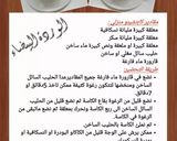 صورة لخطوة 9 من وصفة كابتشينو منزلي برغوة رائعة 😍