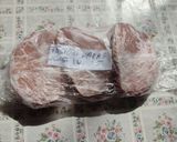 1942. Füstölt karaj fűszeres bundásan 😋 recept fázis 1 fotója