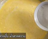 รูปขั้นตอนการทำที่ 3 ของ ขนมเปียกปูนฟักทอง กะทิสด