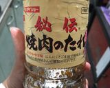 氣炸 秋葵豬肉捲（オクラの豚肉巻き）的食譜步驟2照片