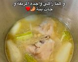صورة لخطوة 2 من وصفة رشتة عاصمية 🍜🇩🇿