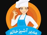 کارنامه کوکپدی 2020