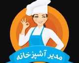 عکس مرحله 3 از دستور کارنامه کوکپدی 2020