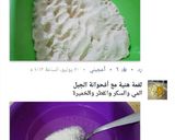 صورة لخطوة 2 من وصفة معمول الشامي بجننن