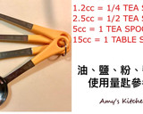 茄汁蝦仁炒飯的食譜步驟1照片