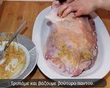 Φωτογραφία βήματος 13 της συνταγής Ιμβριώτικο Φουρνιστό