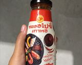 รูปขั้นตอนการทำที่ 1 ของ ไก่ผัดซอสสไปซี่เกาหลีกับวุ้นเส้นญี่ปุ่น