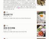 5分營養劑!濃厚藍莓豆腐飲料的食譜步驟5照片