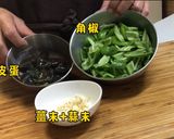 皮蛋炒角椒的食譜步驟1照片