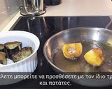 Φωτογραφία βήματος 3 της συνταγής Μελιτζάνες Γεμιστές Με Κοτόπουλο