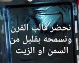 صورة لخطوة 4 من وصفة كعك بالسمسم أسهل طريقة