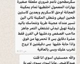 صورة لخطوة 7 من وصفة معمول العيد