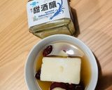 日式麻糬地瓜酒釀甜湯的食譜步驟7照片