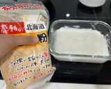 Hình bước làm 4 của món Warabi Mochi bằng Bột Sắn Dây