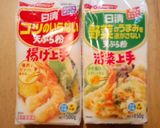 A picture of step 1 of Transform Leftover Tempura Batter into Korean Pancakes (Chijimi).