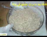 صورة لخطوة 1 من وصفة جلاش بحشوة الكنافة