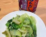 快速炒青菜的食譜步驟4照片