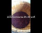 รูปขั้นตอนการทำที่ 4 ของ วิธีนึ่งข้าวเหนียวดำให้นุ่ม เม็ดสวย สีสวย