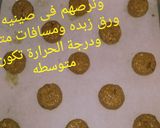 صورة لخطوة 6 من وصفة كوكيز الشوفان لذيذ ومغذى جداً لأولادنا