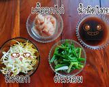 รูปขั้นตอนการทำที่ 1 ของ ผัดไทยเส้นมะละกอ