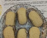 صورة لخطوة 4 من وصفة حلوة الكاوكاوة